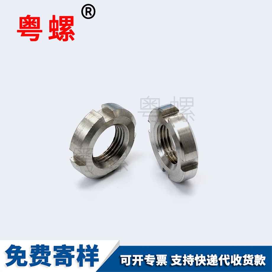 定制GB810小濟(jì)寧圓螺母
