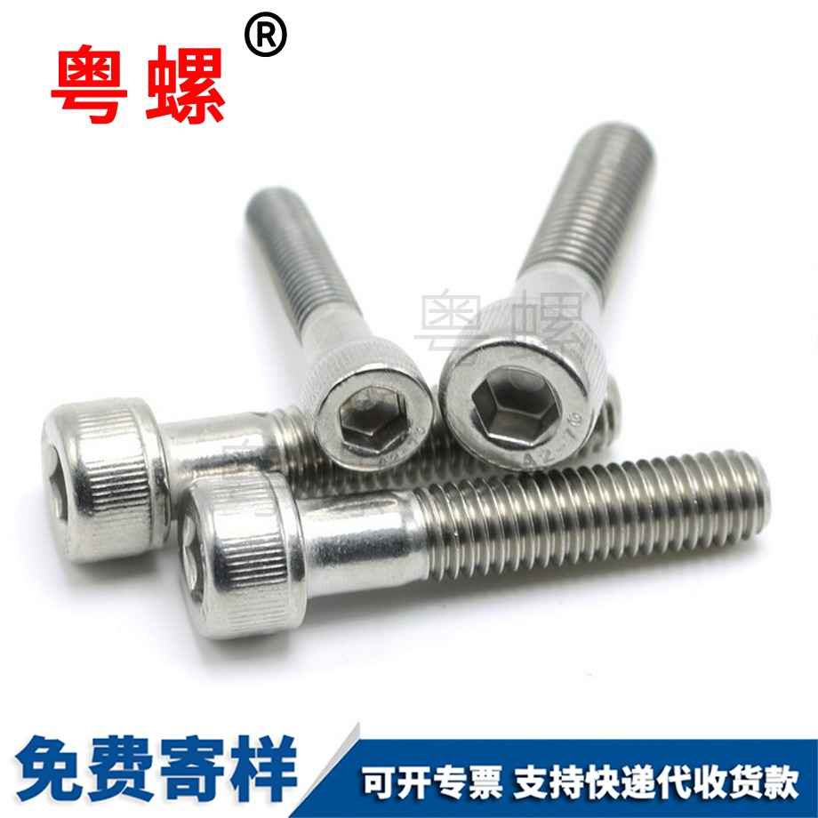 七臺(tái)河七臺(tái)河七臺(tái)河DIN912七臺(tái)河半牙內(nèi)七臺(tái)河六角螺絲