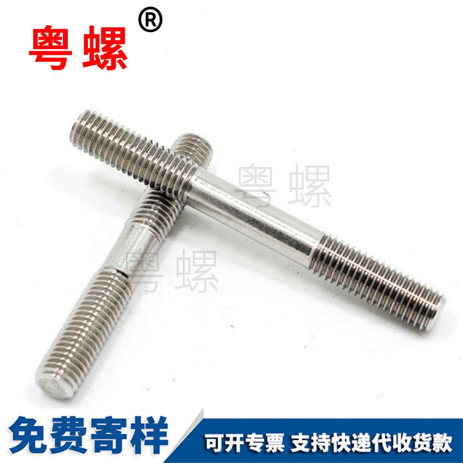 楚雄雙頭螺栓