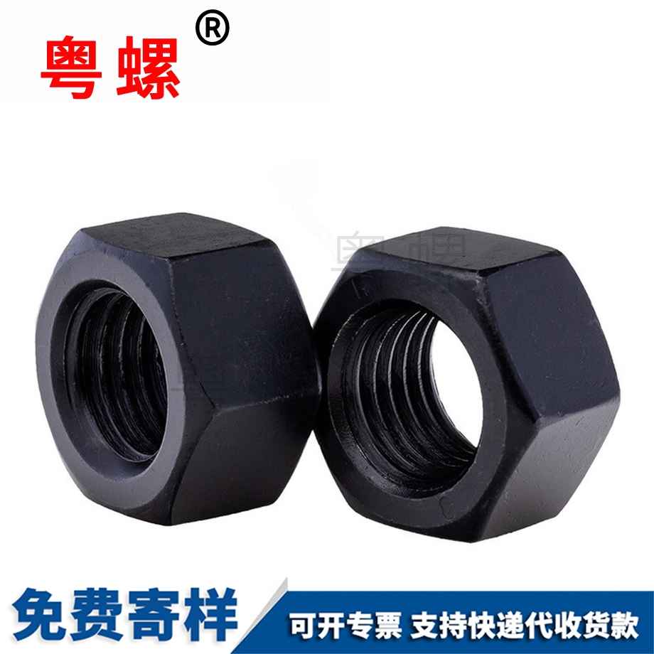 邯鄲發(fā)黑邯鄲六角螺母
