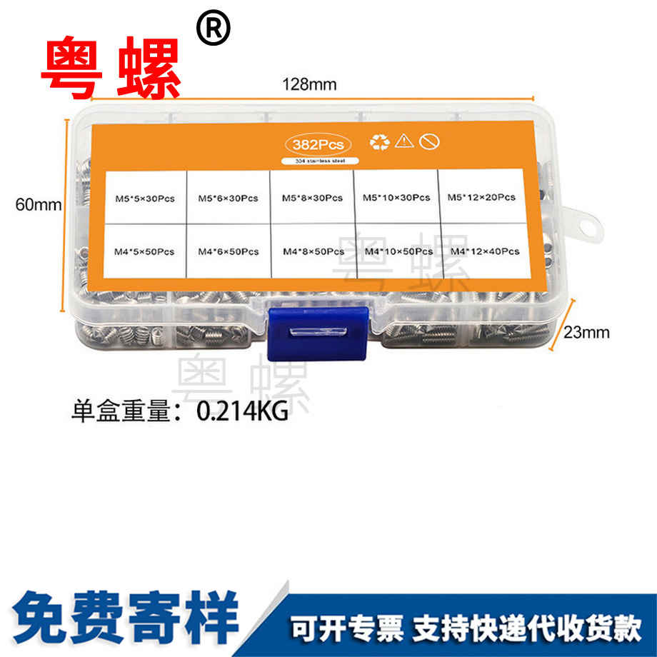 西安304內(nèi)六角機(jī)米