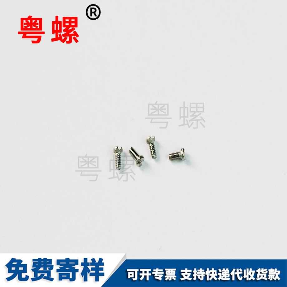 文山C級特大墊圈
