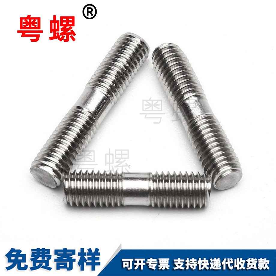 安陽(yáng)雙頭螺栓