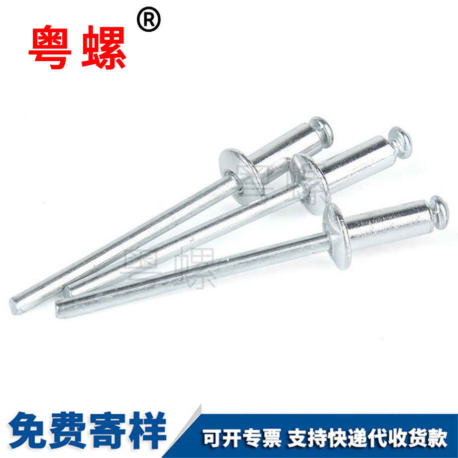 訂制邯鄲抽芯鉚釘