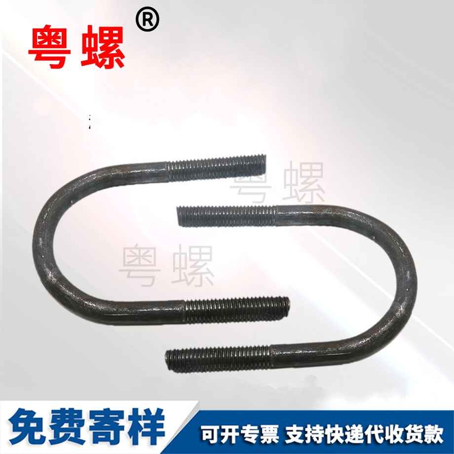 現(xiàn)貨供應(yīng)4.8級張家界U型螺絲