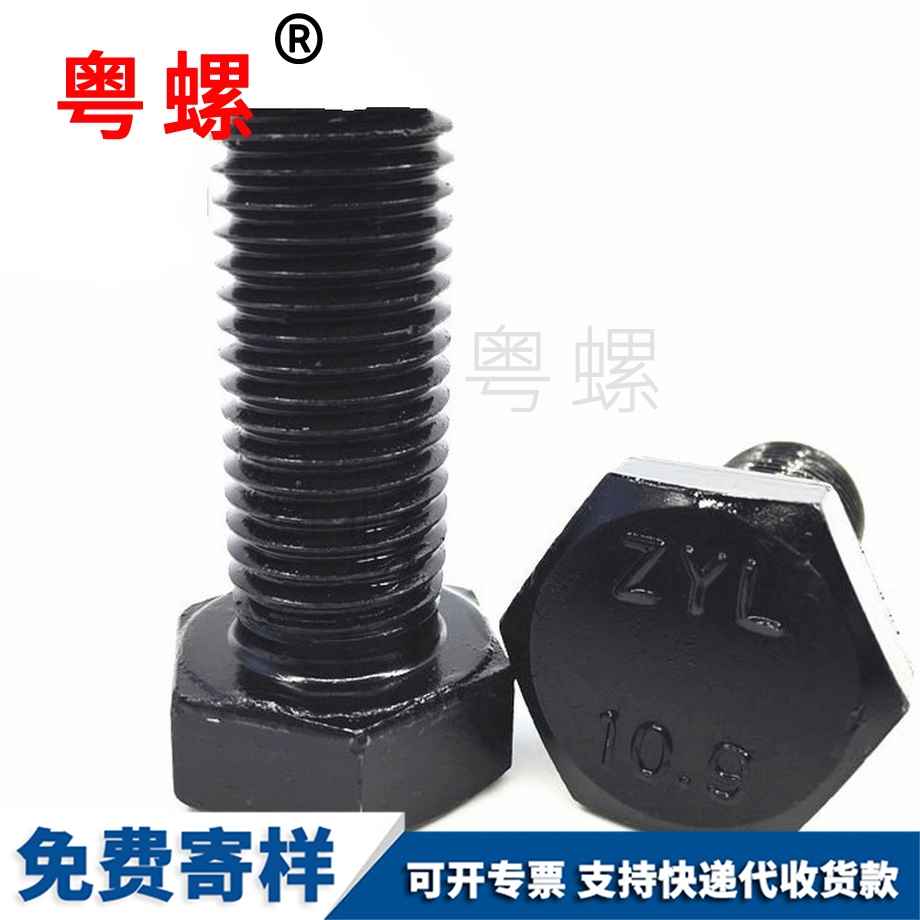 云南全牙螺栓