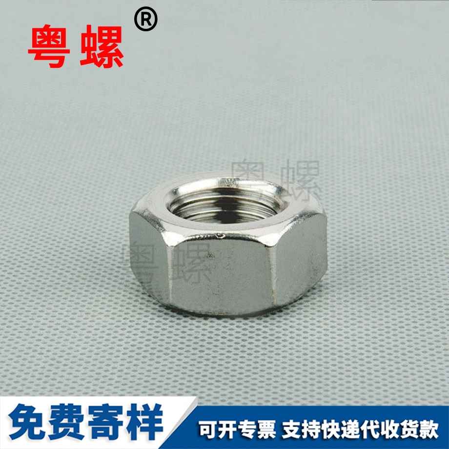 成都GB6170螺母