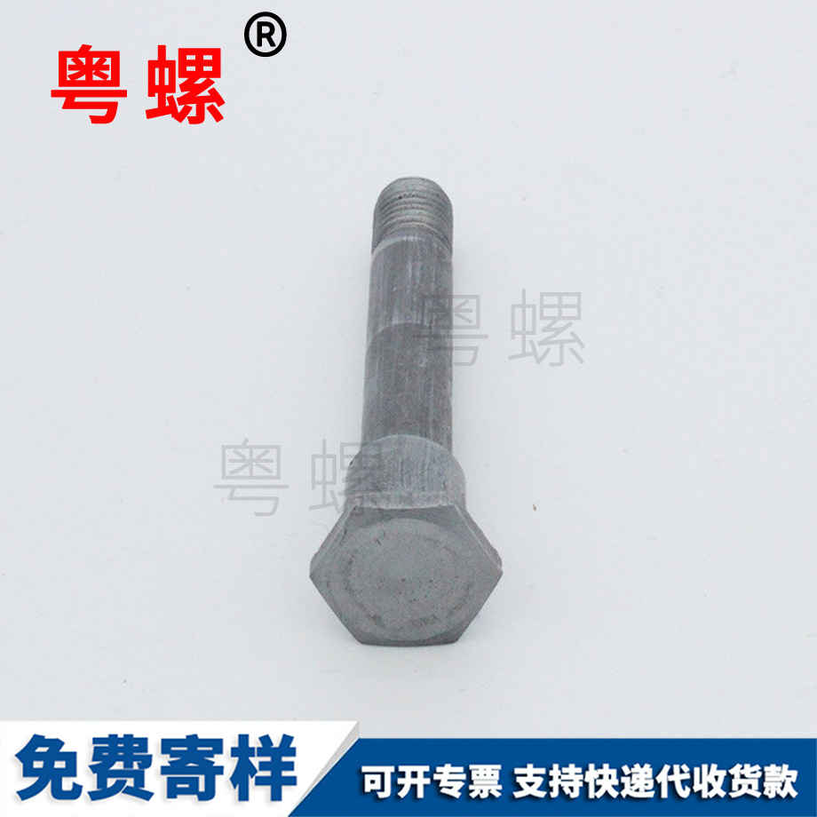 岳陽(yáng)碳鋼岳陽(yáng)臺(tái)階螺絲