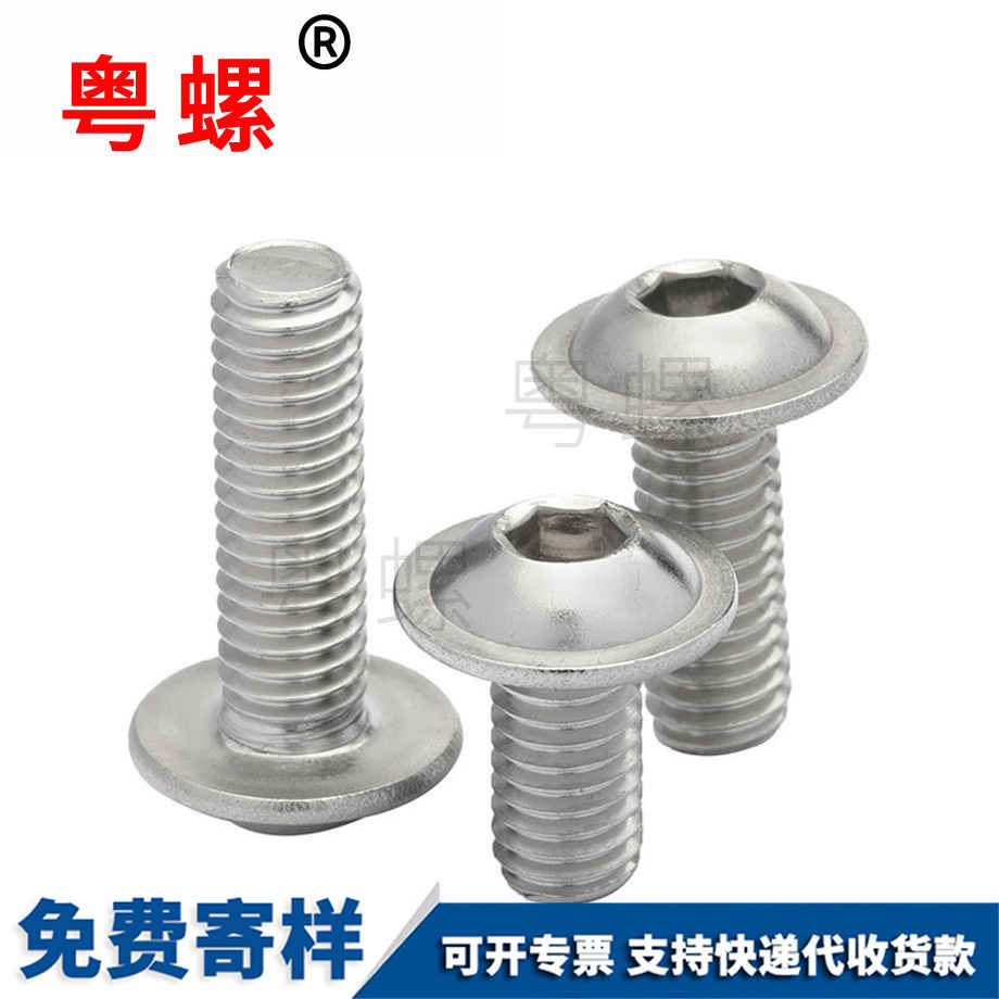 邯鄲帶墊內(nèi)邯鄲六角螺絲