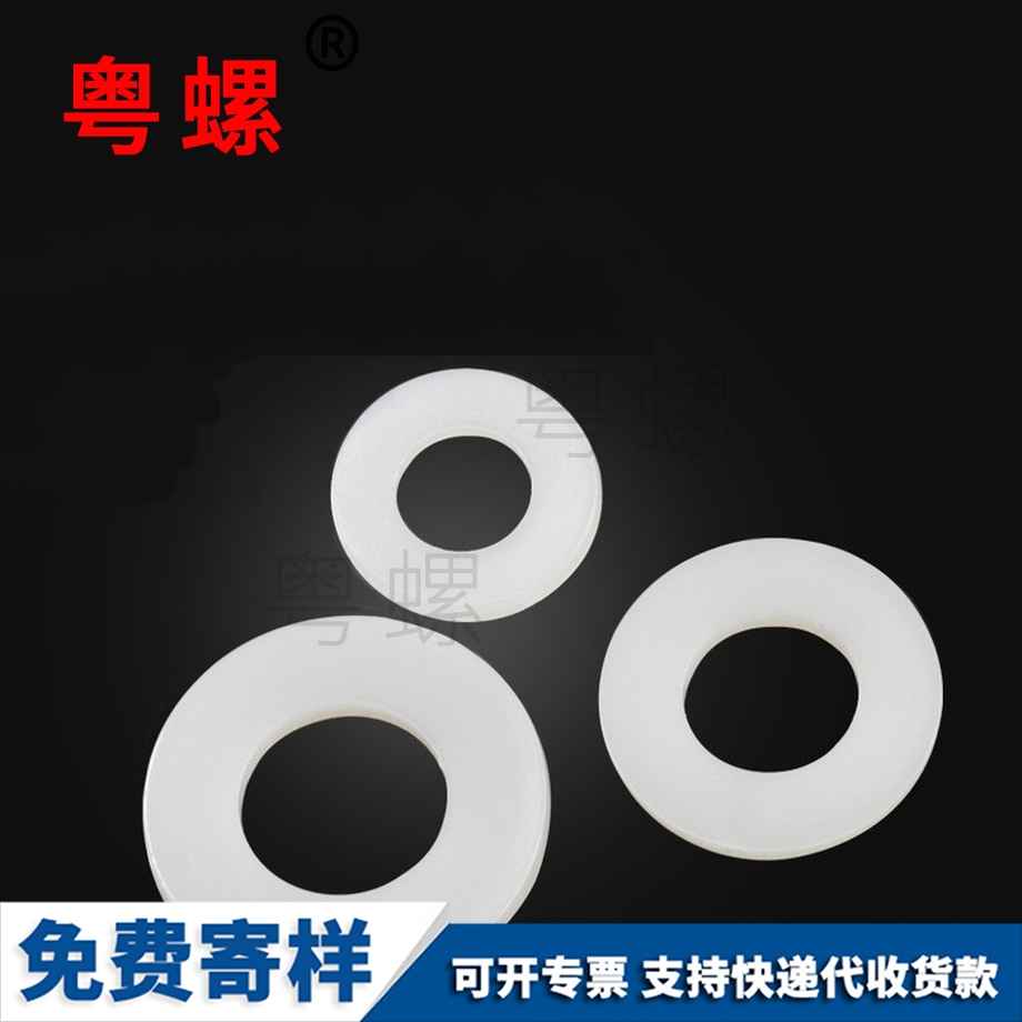 生產(chǎn)圓型尼龍西雙版納墊片