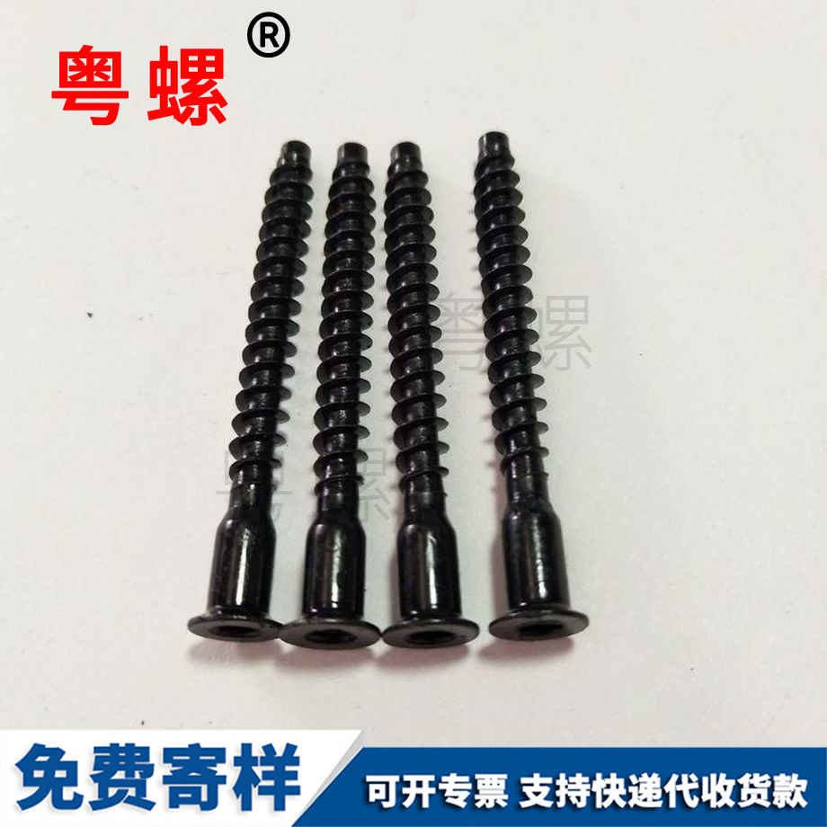 批發(fā)內(nèi)恩施六角螺絲