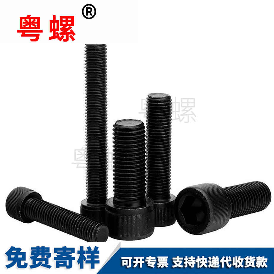 邯鄲全牙內(nèi)邯鄲六角螺絲