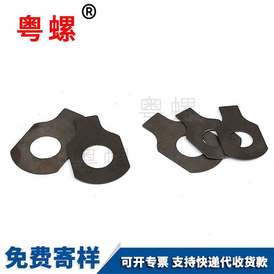 訂做單耳文山止動(dòng)墊圈