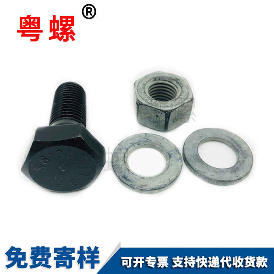 黑河大黑河六角螺栓