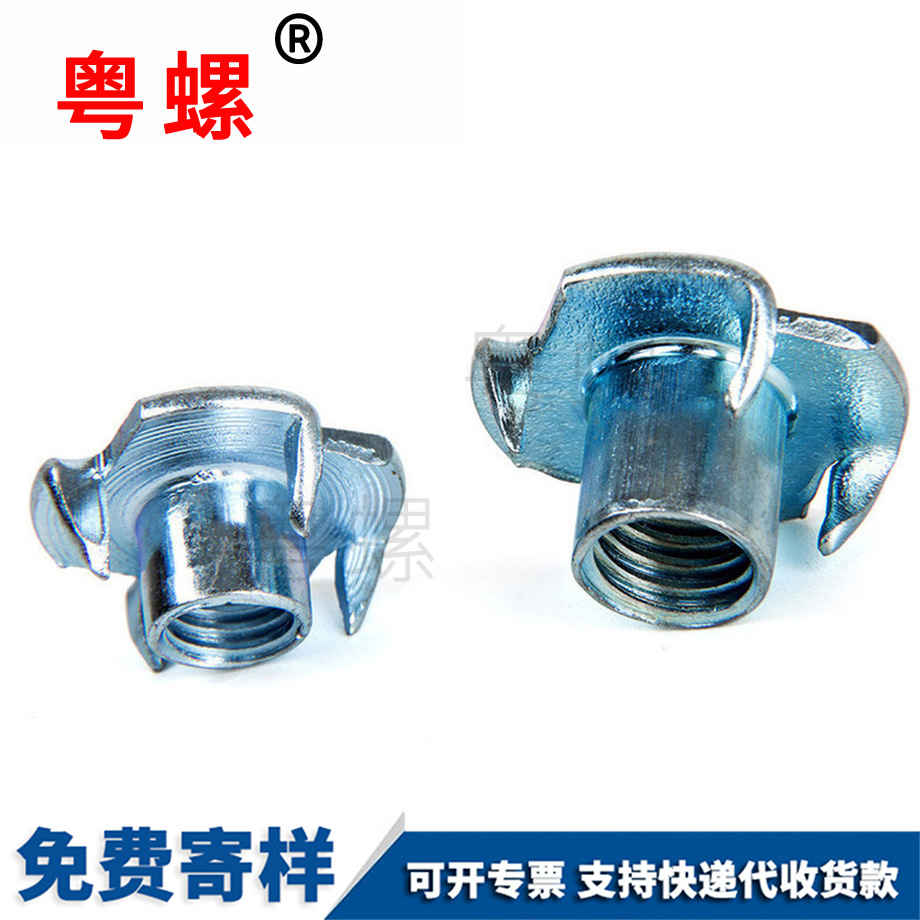 加工安陽四爪螺母