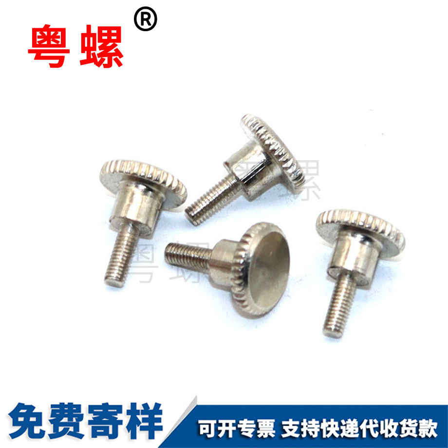 酉陽(yáng)臺(tái)階螺栓