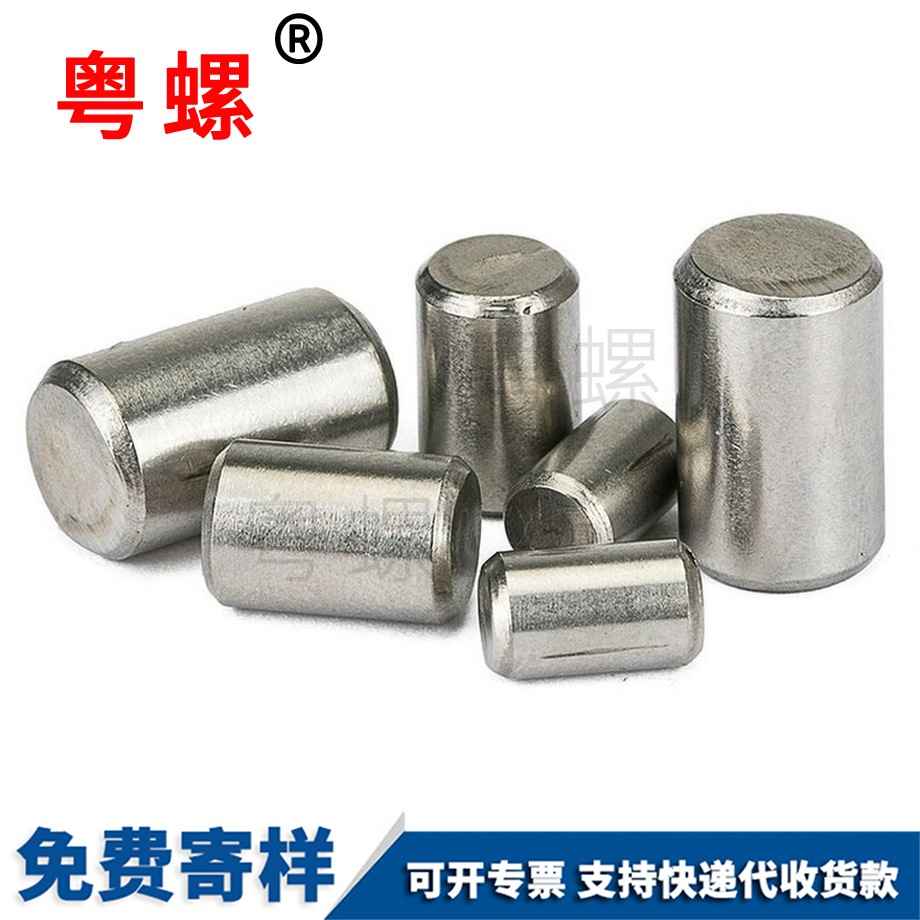 聊城圓柱銷(xiāo)聊城定位銷(xiāo)