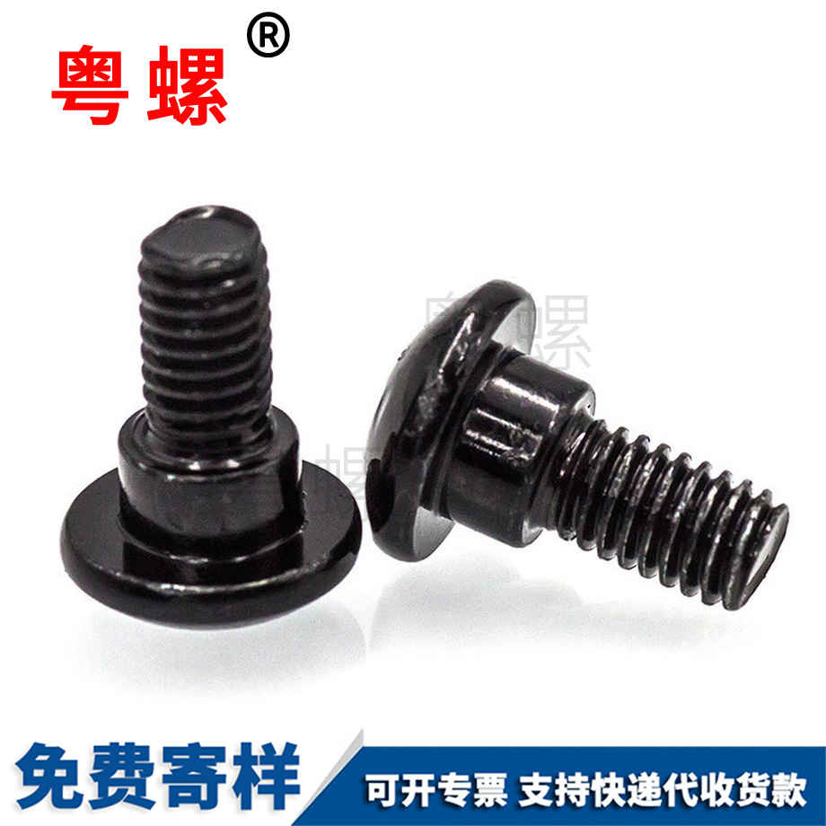 綏化十字綏化大扁頭螺絲