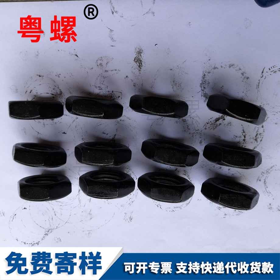 廠家現(xiàn)貨供應(yīng)高強(qiáng)度江北薄螺母