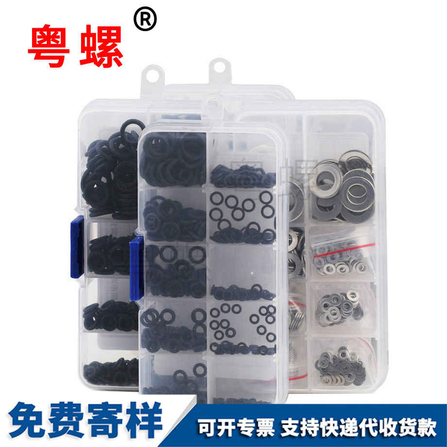 黑河防震橡膠墊圈