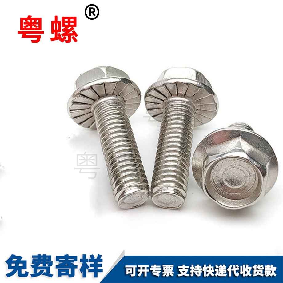 定制安陽法蘭螺栓