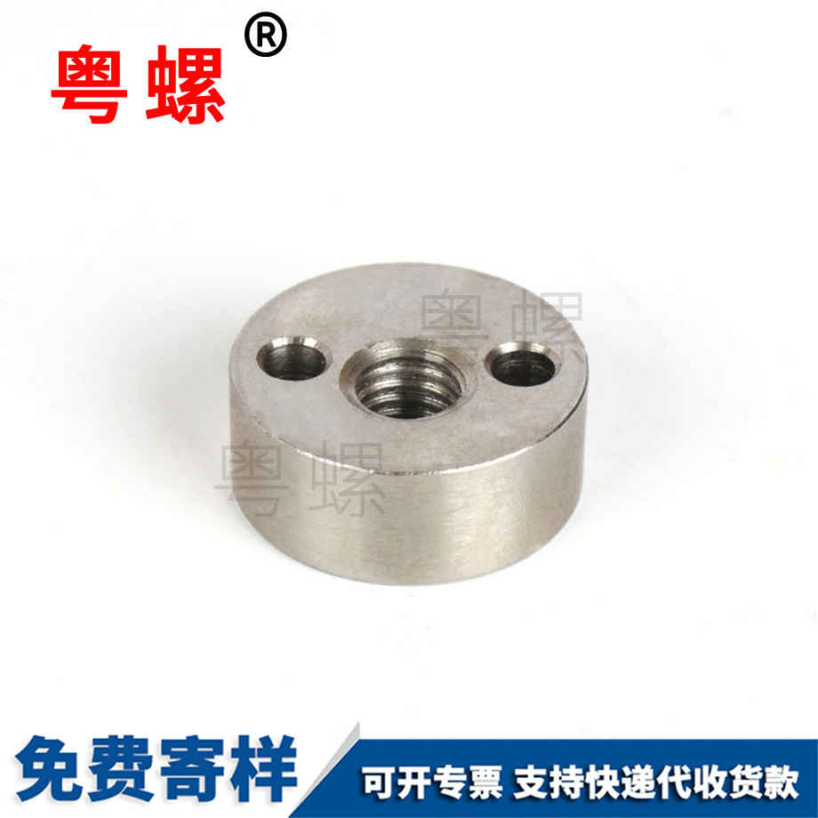 不銹鋼帶孔張家界圓螺母