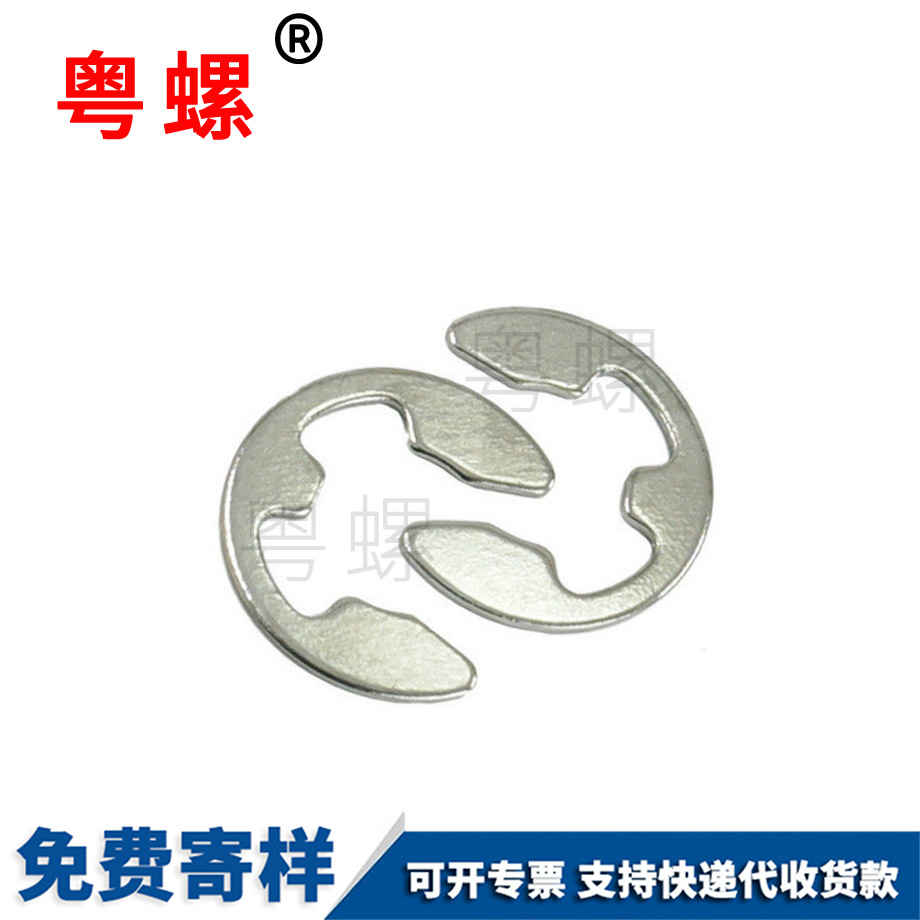 訂制黑河卡環(huán)E型黑河卡簧