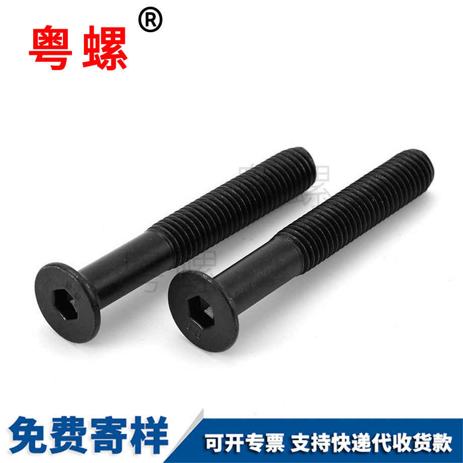 供應(yīng)沉黑河頭內(nèi)黑河六角螺絲