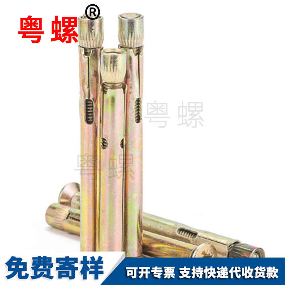 巫溪膨脹螺絲