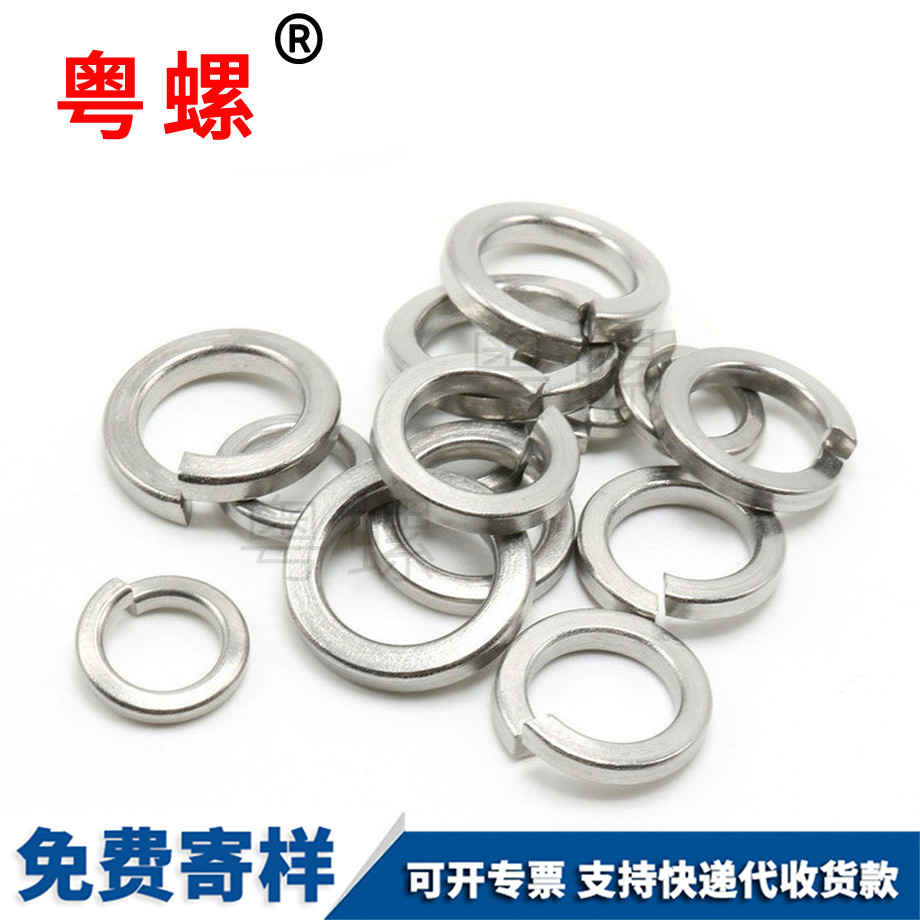 吉林彈簧墊圈