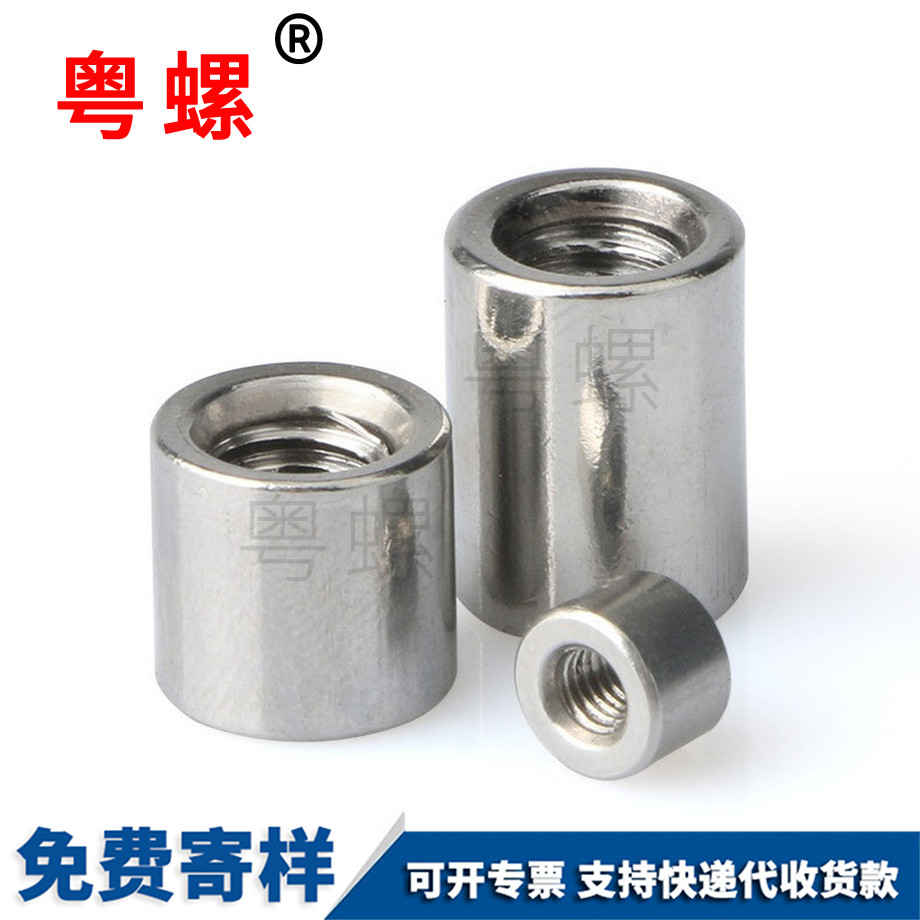 蘇州高螺帽蘇州絲桿鏈接