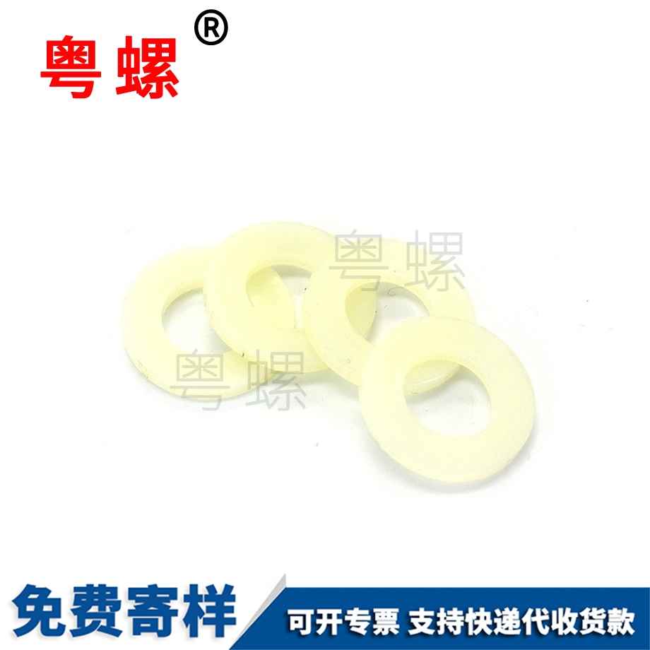 安陽(yáng)塑料墊圈
