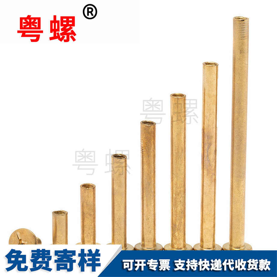 荊門(mén)鍍銅荊門(mén)子母鉚釘