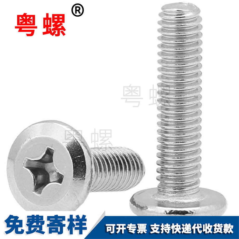 定做304不銹鋼