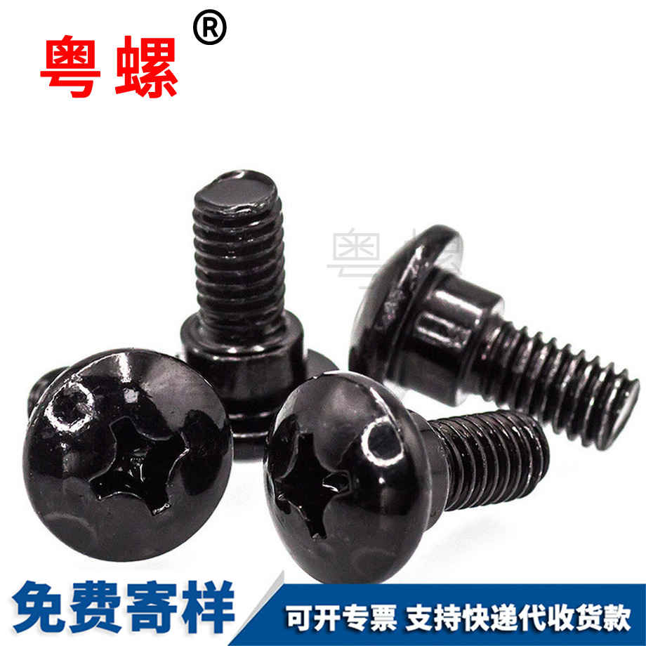 加工非標臺階綏化機牙螺絲