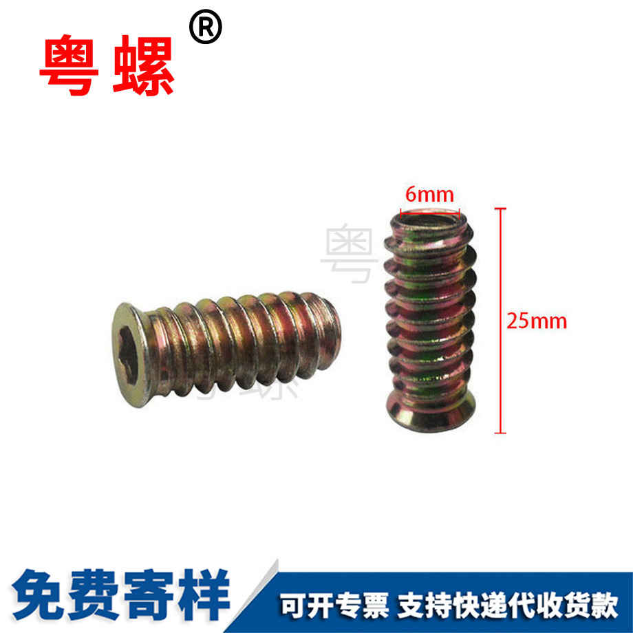 加工沉頭鐵七臺(tái)河內(nèi)外牙螺母