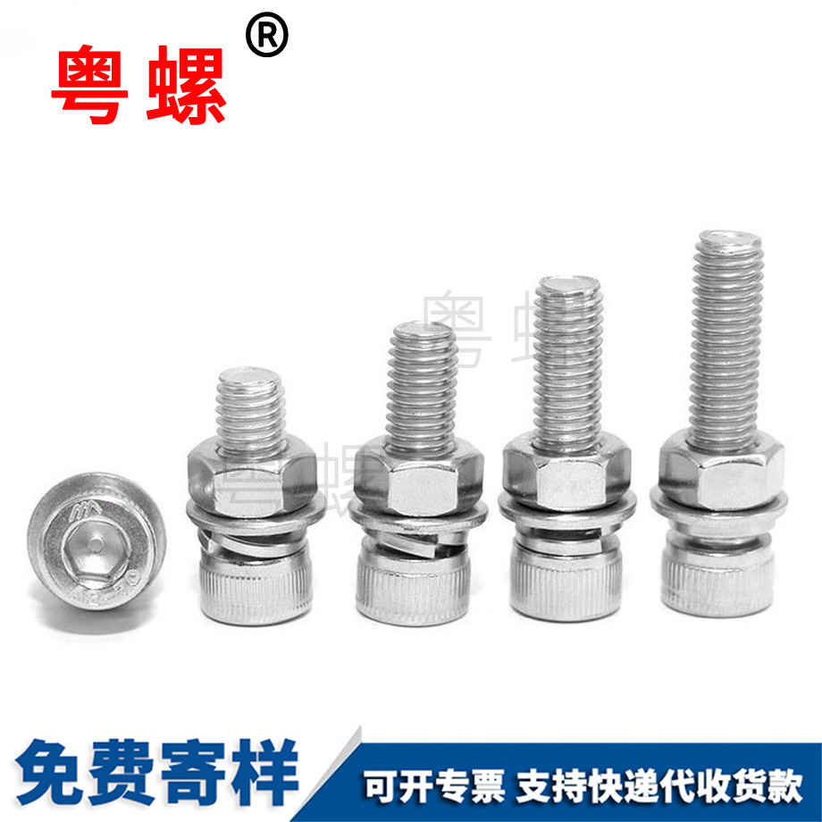 江北螺母大全