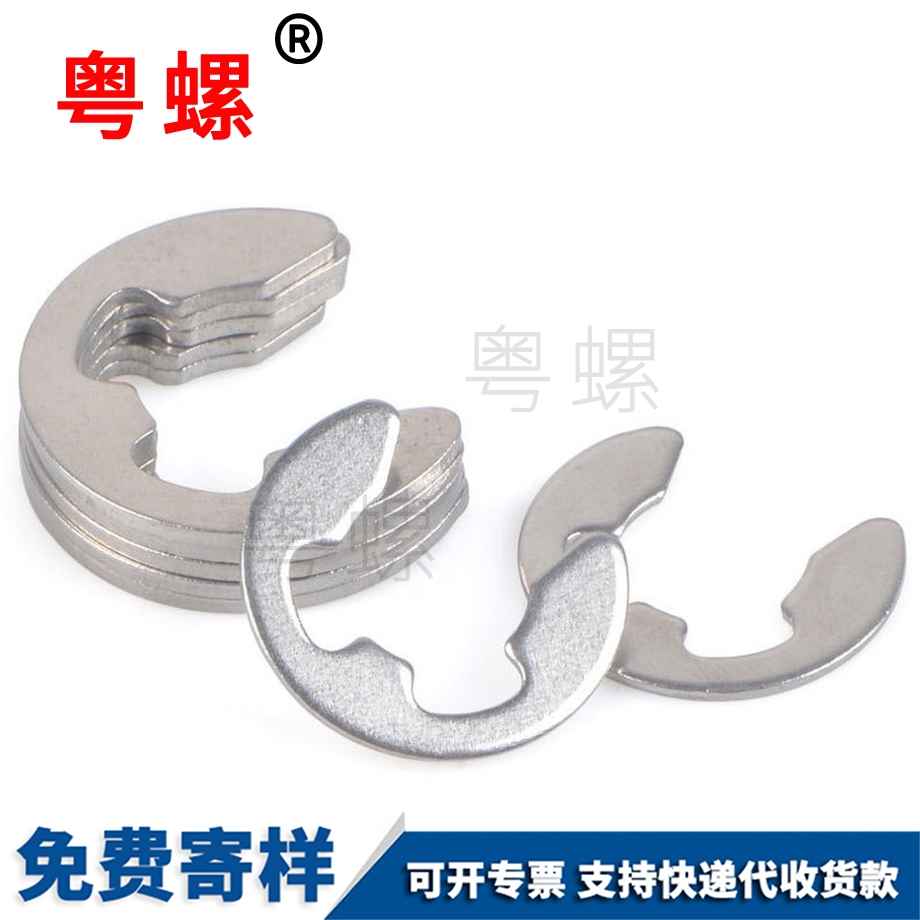 開口安陽擋圈