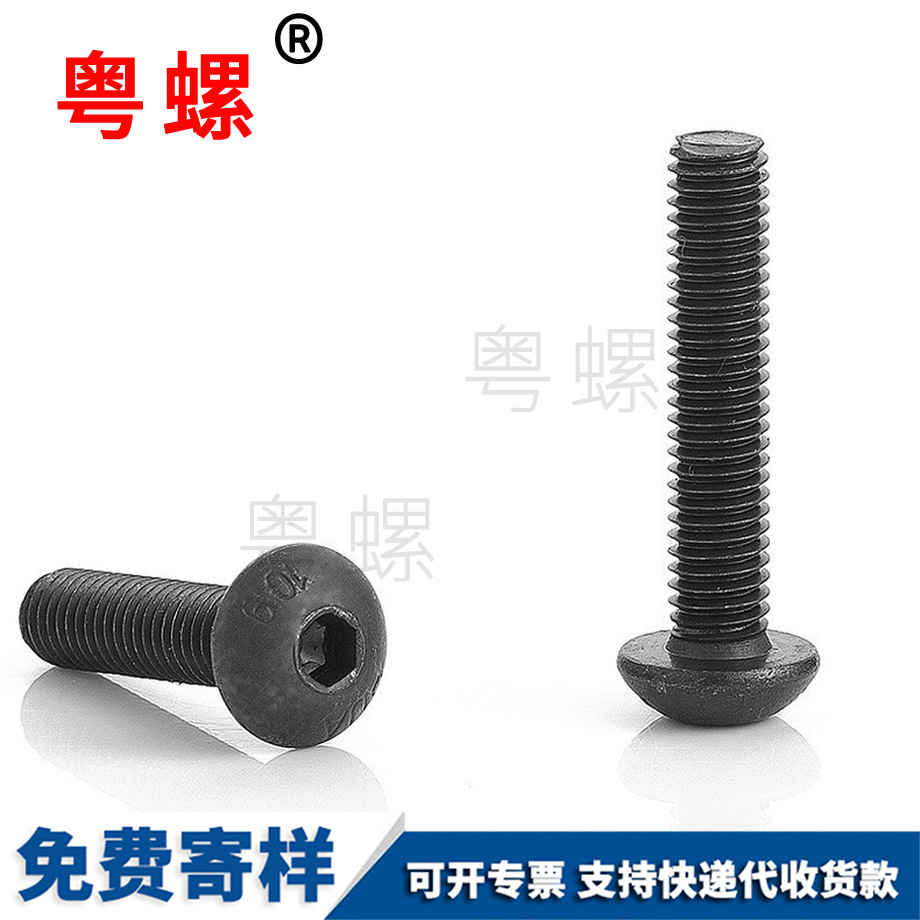 邯鄲盤頭內(nèi)邯鄲六角螺栓