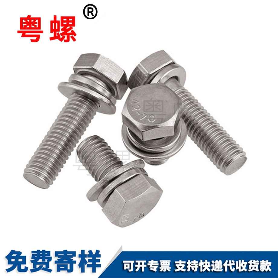張家口彈簧墊圈